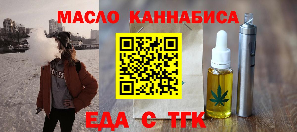 МАРИХУАНА  Экстази  Домодедово  Кокаин  ГАШ  Вход с VPN  ГАШИШ  Меф  