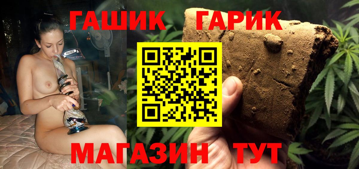 Гашиш hashish Домодедово