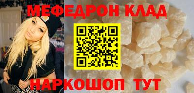 таблы Балаково