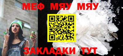 таблы Балаково