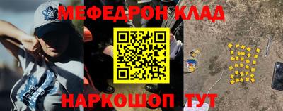 марки nbome Балашиха