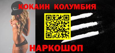 таблы Балаково