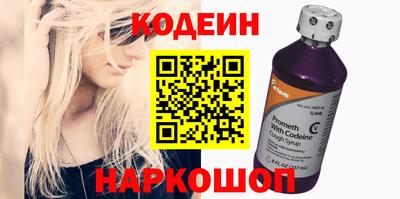 таблы Балаково