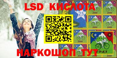 таблы Балаково