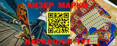 марки nbome Балашиха
