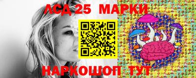 марки nbome Балашиха