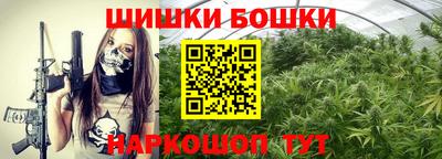марки nbome Балашиха
