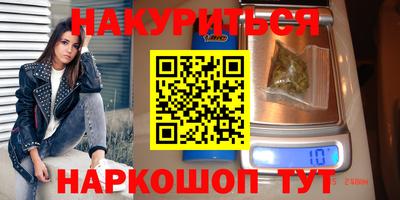 марки nbome Балашиха