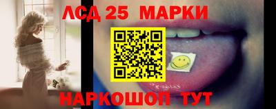 марки nbome Балашиха