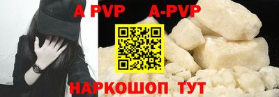таблы Балаково