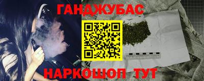 марки nbome Балашиха