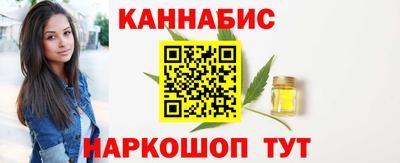 марки nbome Балашиха