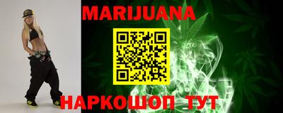таблы Балаково