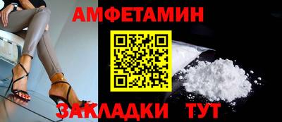марки nbome Балашиха