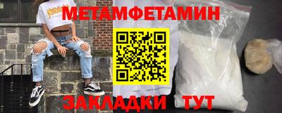 таблы Балаково