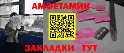 таблы Балаково