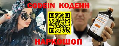 таблы Балаково