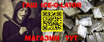 таблы Балаково