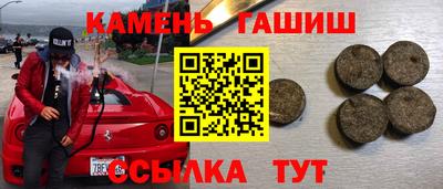 таблы Балаково