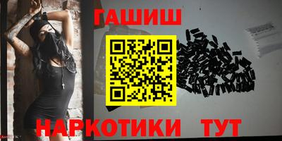 марки nbome Балашиха