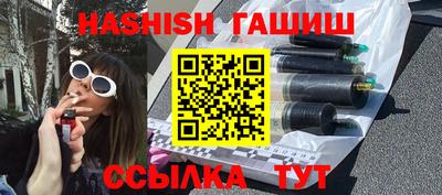 таблы Балаково