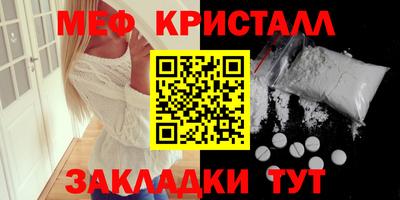 марки nbome Балашиха