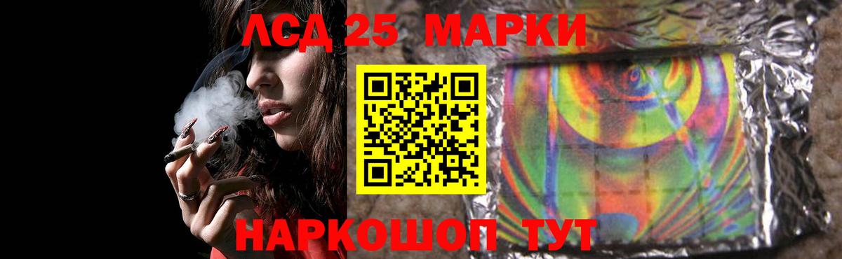 Лсд 25 экстази кислота  Вход с VPN  Домодедово 